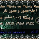 Dabkeh-Mijwiz 2010 Mini Mix 2 (A7la Mijwiz wa Mijwiz Naar)