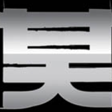 A.I.R. mix