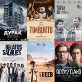 Шест точки на света в София филм фест - ДРУГИТЕ ФИЛМИ