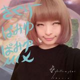 Kyary Pamyu Pamyu Megamix - DJ Yellow Star