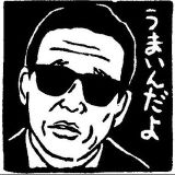 japanese only slsection vol.3
