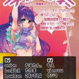 岡山ヲタパーティー Vol.5 DJ MIX(アニソン原曲オンリー)
