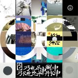 Single Source Publishing V (Autechre)