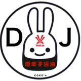 Nakata Yasutaka mix 2014