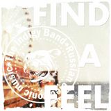 The Indigy - Finding a first feelings
