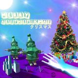 Mixxmas