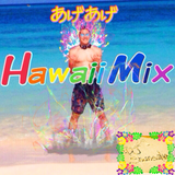 あげあげ Hawaii Mix 1