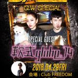 SPRING EDM PARTY 2016