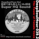 DeepSoulHour-039.2