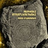 Memorias Interplanetarias (Titan´s Halo Podcast 008)