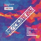 DJ Gladkiy @ NE.FM - Миксология/Mixologia Radio Show #18