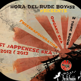 The Best of Jappense Ska - 2012 - 2013