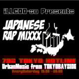 792TokyoHotLine 1.14.2012 JapaneseRapMixxx Mixd.by. iLLGOD-so
