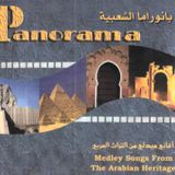 سمير كويفاتي - بانوراما اللالا Samir Kwefati - Panorama Al Lala