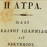 Συσσίτιο 55, εκπομπή 17/11/15