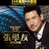 張學友 - 友情歌金曲串燒 (1985-2002)