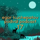 podval podcast # 17