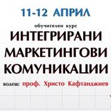 ALL INCLUSIVE с Петър Генчев 6.04.2014 - интервю с Александър Петков от Vertigo Advertising