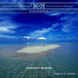 DISTANT SHORE - K-KVADRAT Project - Klimkovsky & Kolesnikov