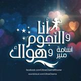 التصالح| 16/02/16