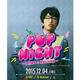 POP NIGHT Mix 〜岡村靖幸と愉快な仲間達〜