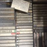 Dusty Tapes - Fascinating Rydims - 1990