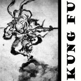 SHAOLIN KUNG FU MIX
