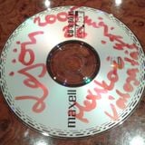 Dj Lejön - 2005 - Mexikói úti válogatás