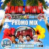 HARD DRIVE vol.53 PROMO MIX by FU-RIMUN Sound