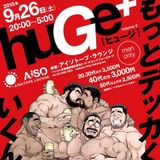 20150926 DJ DAI CIRCUIT HOUSE "huGe+vol.2" LIVE REC !!