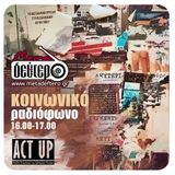 Η ACT UP ΣΤΟ ΚΟΙΝΩΝΙΚΟ ΡΑΔΙΟΦΩΝΟ ΣΤΟ ΜΕΤΑΔΕΥΤΕΡΟ