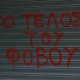 TO TELOS TOU FOVOU (September 2011)