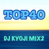 TOP40 DJ KYOJI MIX 2
