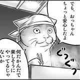 KBP3公募投稿用みっくす
