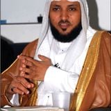 Sheikh Mahir Al-Mueaqly - Surah Yunus v.26-end