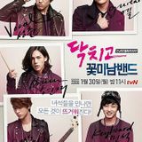 Shut Up! Flower Boy Band / Shut up and Let's play! OST