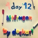 1day'12 Afternoon