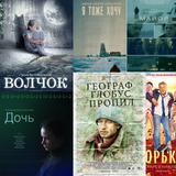 Шест добри руски филма - в ДРУГИТЕ ФИЛМИ