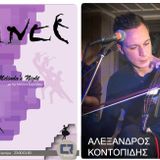 Αλέξανδρος Κοντοπίδης live @ Melinda's Night