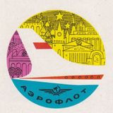 Аэрофлот mix