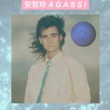 安努玲 A G A S S I