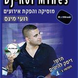 Dj Roi Mines - Set Hits | Happy New Year | רועי מינס