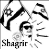 'Shagrir'