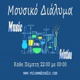 Μουσικό Διάλυμα/Music (is the) Solution s02e30
