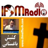 جلسه دعا 15 ژانویه 2013