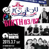 BIRTH Vol.159 (Mar.7,2015)
