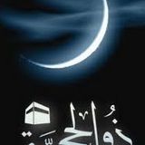 Khatirah 1 - Dhu'l Hijjah
