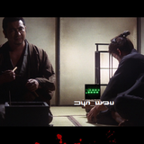 Syn_Wav meets Katsu-San (勝さん)
