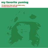 my favorite yuming