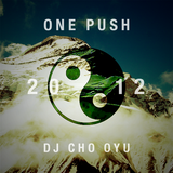 “Yin and Yang Push 2012” by DJ Cho Oyu